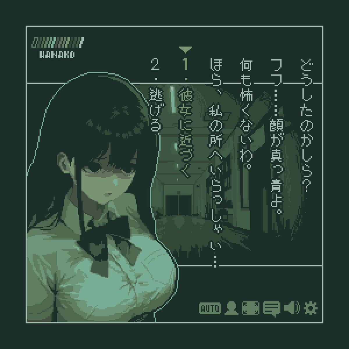 どうしたの？顔が真っ青よ。