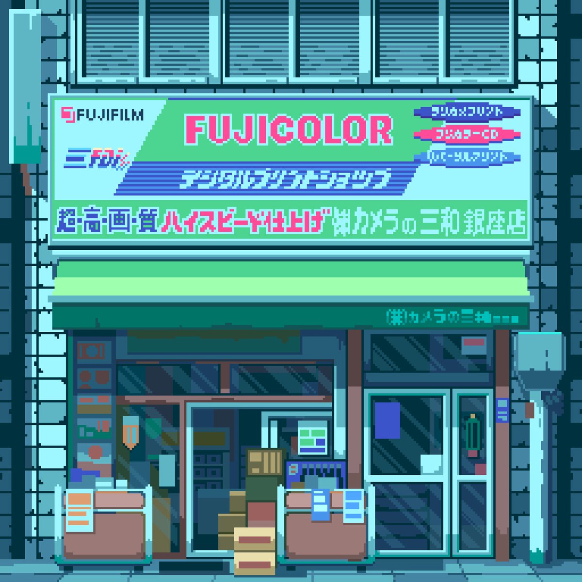 A CAMERA STORE
