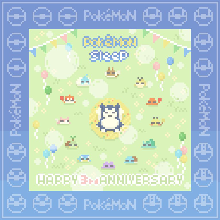 3周年おめでとうございます⭐️😴🎊