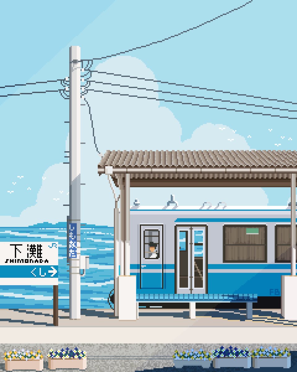📍 Shimonada station