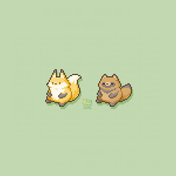 もちキツネともちタヌキ